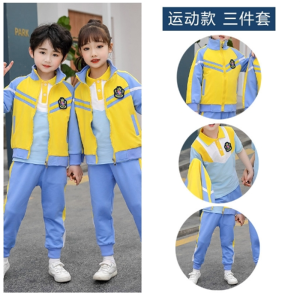 男女童小学生校服秋季套装儿童班服运动会春秋装三件套