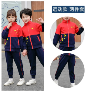 春秋装中国红儿童班服小学生校服运动服春秋套装2件套