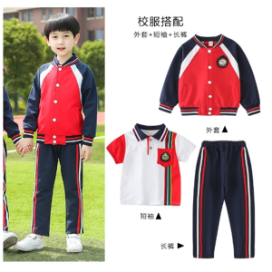 小学生校服春秋套装儿童运动服两件套男女童英伦风班服幼儿园园服