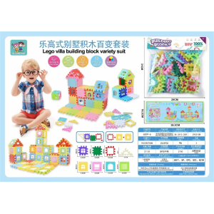 幼儿园早教益智玩具新款方块积木大尺寸仿真造型房子积木拼装玩具乐高式别墅积木套装