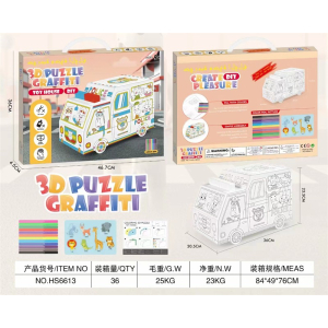 幼儿园儿童立体拼图涂鸦纸壳板房子纸屋模型拼装创意手工玩具