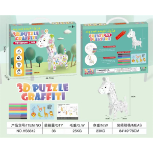 幼儿园儿童立体拼装创意手工玩具拼图涂鸦纸壳板房子纸屋模型
