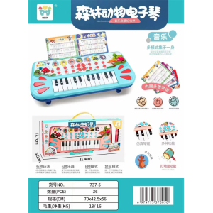 卡通电子琴宝宝启蒙玩具音乐琴早教打地鼠琴婴幼儿发光儿童玩具