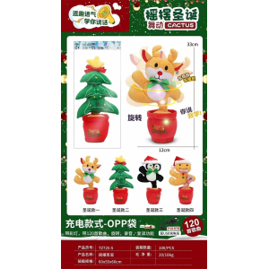 学说话玩具跳舞玩偶发光圣诞树驯鹿毛绒玩具圣诞节公仔儿童礼物