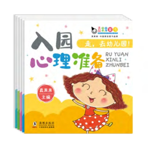 语言启蒙儿童读物幼儿启蒙大卡教育认知书绘本全套5册