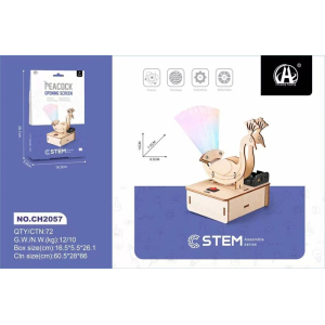 孔雀开屏七彩光纤灯手工教具科技小制作diy儿童DIY拼装科学发明