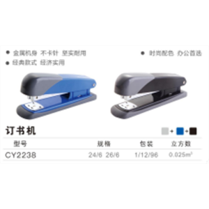 订书机12号全金属装订机可订25页通用订书器办公用品学生用品批发
