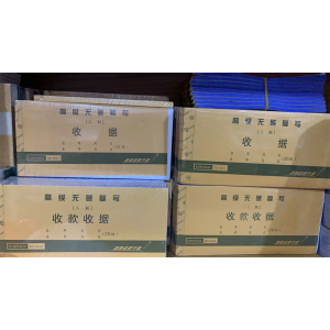 高级无碳复写收据收款收据定做送货单定制二三四联复写纸销货清单报销单据票本