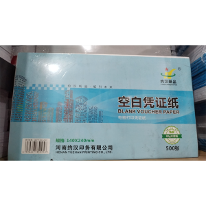 空白凭证打印纸凭证纸财务会计增值税金额记账打印纸