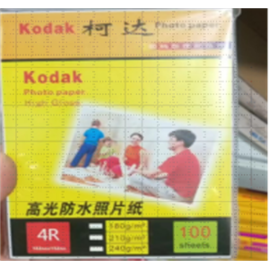 相纸单面高光打印纸图文宣传画册纸光泽纸照片纸