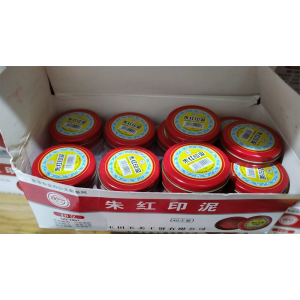 红色印台蓝色圆形快干耐水印泥办公财务印章油批发