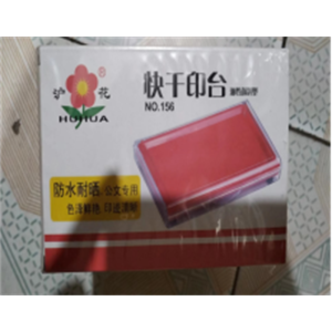 印台印泥大号快干财务印章盒印油印台补充液印泥油批发