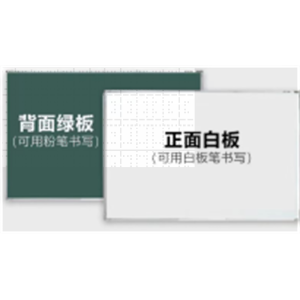 A型白板写字板支架式可升降折叠办公磁性双面黑板墙贴家用儿童画