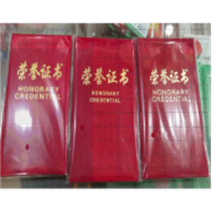 红色绒布荣誉证书绒面证书高档珠光封面定制证书定做烫金工艺批发