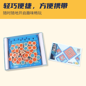 双面立体拼版木质拼板巧板拼图儿童玩具3-6岁 一年级高难度异形桌游