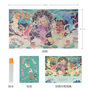 图益璀璨敦煌系列潮玩艺术拼图512片成人减压益智玩具