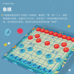 多功能棋经典中国象棋，九子棋，双方对弈互动类可折叠棋