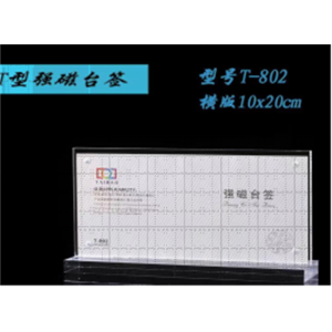定制透明亚克力价格展示牌磁吸牌斜面台卡台牌价格牌标价牌标签牌