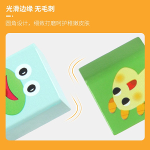 经典益智儿童桌游玩具 3-4-6岁亲子桌面游戏飞行棋蛇棋类