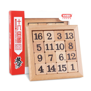 数字华容道 儿童数独游戏玩具数学计算游戏棋小学生教具