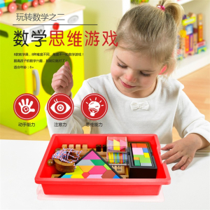 数学思维游戏训练器具简单版套装组合锻炼学生开放性思维在玩中掌握知
