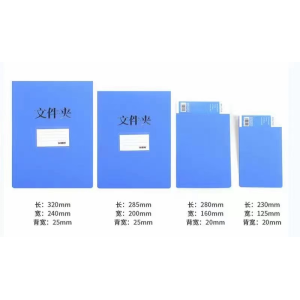 a4文件夹悬挂式办公用品吊挂式人事考勤财务用挂夹收纳挂墙档案夹