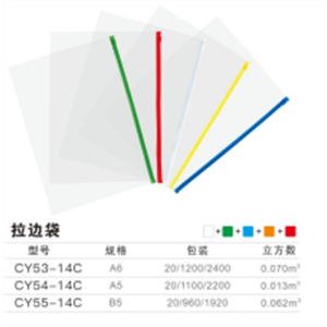 学生办公按扣袋批发文件袋透明pp材质加厚a4防水公文袋档案资料袋