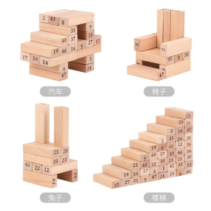 儿童玩具送礼积木叠叠乐叠叠高早教益智玩具互动产品