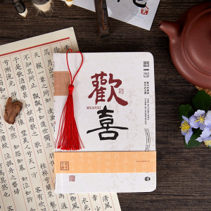 拾光精装笔记本本子 万事胜意系列 烫金励志文案手账本加厚记事本