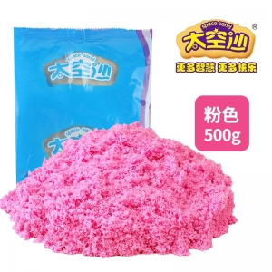 太空沙无毒正品散沙不粘手儿童动力粘土玩具商场游乐款