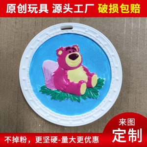 儿童手工白胚涂色不掉粉圆框直径11cm涂鸦公仔彩绘玩具