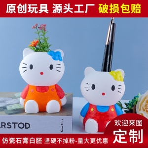 儿童手工白胚涂色不掉粉可作笔筒可作支架涂鸦公仔彩绘玩具