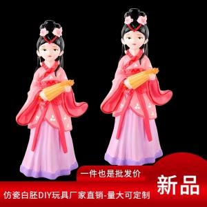 儿童手工香薰石膏娃娃白胚涂色不掉粉小公主胖三角恐龙涂鸦公仔