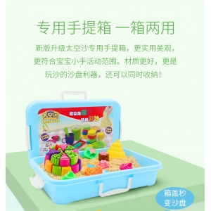 加厚手提箱玩沙塑料托盘太空沙手提箱托盘收纳箱