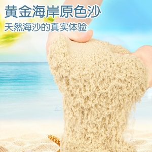 新款防水拉力沙太空沙儿童乐园彩泥益智动力粘土玩具沙