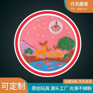 石膏立体浮雕画彩绘大号儿童石膏白胚直径22CM