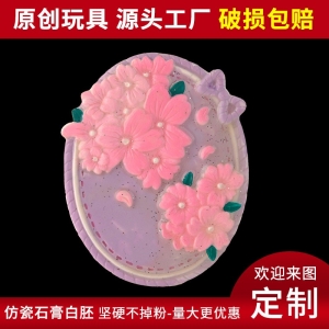 儿童石膏白胚直径15cm2只恐龙彩绘石膏手工DIY涂鸦