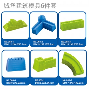 琦佳玩具太空沙玩沙戏水玩具建筑城堡6件套模型加厚多款