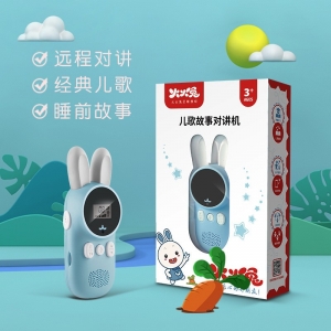 新款学习早教机儿童智能儿歌故事对讲机益智玩具