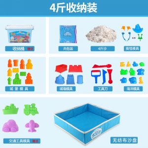 琦佳太空沙工厂白色玩具沙儿童安全无毒星空沙宝宝室内魔力沙