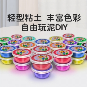 新款太空彩泥超轻粘土画儿童益智套装玩具DIY材料包彩盒