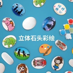 新款儿童立体石头彩绘石膏娃娃白胚鹅卵石陶瓷画画地摊玩具