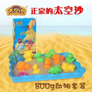 太空沙套装儿童益智玩具沙超轻粘土橡皮泥彩泥动力沙动物套装