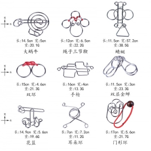智力解环九连环益智玩具双环 手枪 双层金蝉 蜻蜓