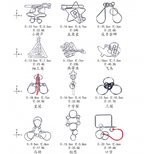 智力解环九连环益智玩具小葫芦 五角星  反手金蝉