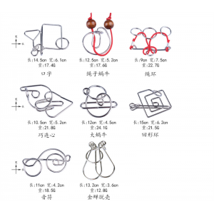 智力解环九连环益智玩具 巧连心回形针 音符 金蝉脱壳