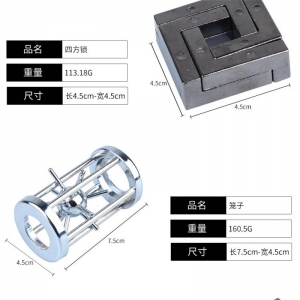 魔金笼子 方形锁锌合金儿童益智玩具烧脑高难度魔锁
