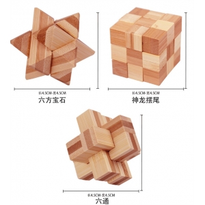 竹子孔明锁小号 儿童成人益智解压 解环解锁 鲁班锁