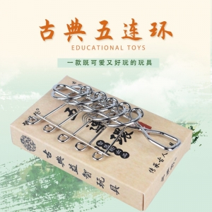 五连环 学生玩具 儿童益智玩具 九连环系列 大号5连环