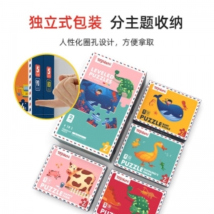 儿童进阶卡通拼图1至7岁多功能减压动物风景儿童益智纸质拼图玩具